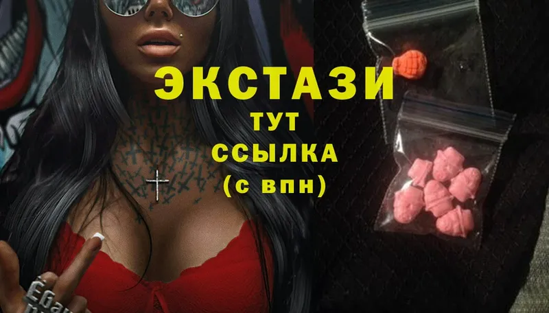 Ecstasy ешки  ссылка на мегу зеркало  Карабулак  дарнет шоп 