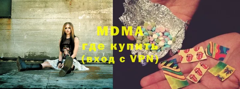 MDMA Molly  ссылка на мегу как зайти  Карабулак 